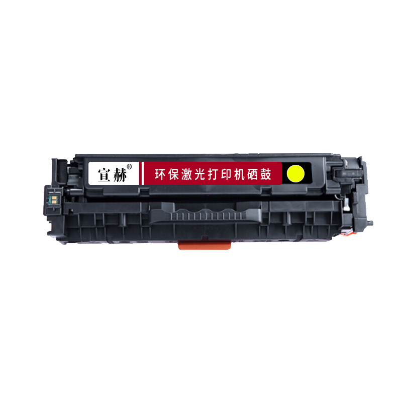 宣赫 CRG318Y 硒鼓 黄色 2900页 适用佳能LBP7200cd 7200cdn 7660cdn