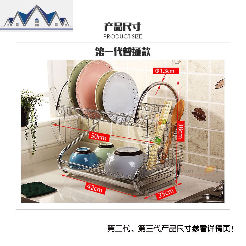 碗碟架2层沥水架碗盘储物架双层晾碗架厨房置物架放碗筷收纳架子 三维工匠高清大图