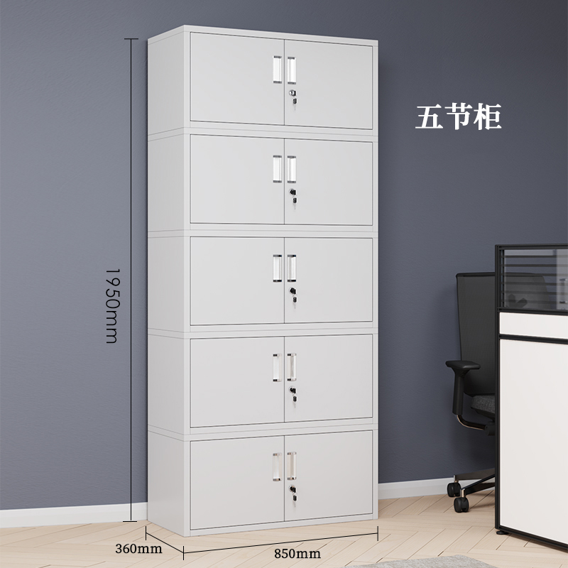 鑫金虎 文件柜铁皮柜储物柜钢制办公柜资料柜凭证柜五节柜高清大图