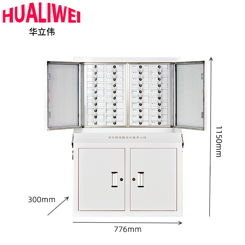 华立伟手机屏蔽柜40格组合款台高清大图