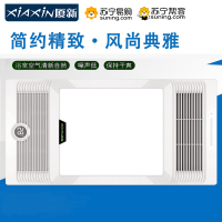 厦新-智尚5号集成吊顶浴霸卫生间嵌入式300*600多功能智能风暖浴霸换气取暖含照明五合一浴 霸