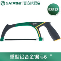世达93513重型铝合金锯弓6"