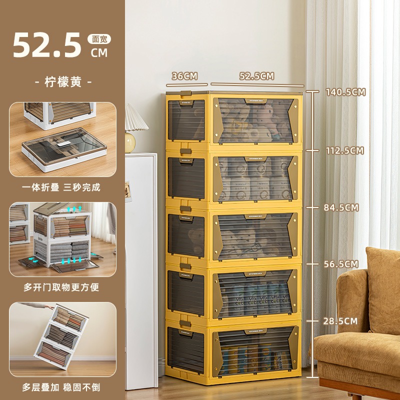 华普思收纳箱五开门家用衣服整理箱大号宿舍杂物收纳盒透明书本储物箱柠檬黄(大)单层