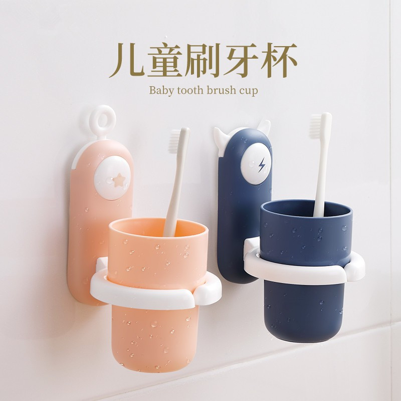 儿童刷牙杯卡通宝宝防摔 可爱壁挂牙刷杯套装 杯子牙缸创意漱口杯 三维工匠 斑马Zebra洗漱杯