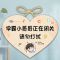 小仙女学习中1 小仙女学习中可爱请勿打扰系列挂牌男女生少爷创意房间卧室门挂牌