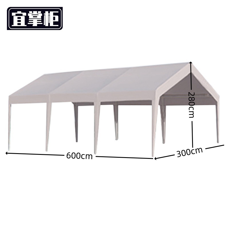 宜掌柜 户外雨棚 6m*3m 个高清大图