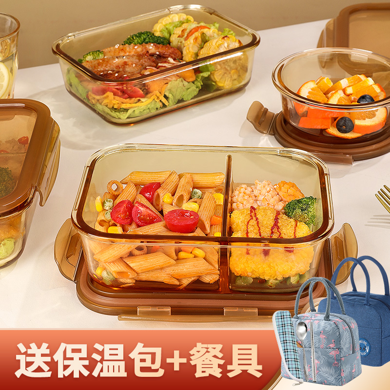 [补贴10%]饭盒微波炉加热专用碗上班族带饭餐盒玻璃保鲜盒分隔便当盒高清大图