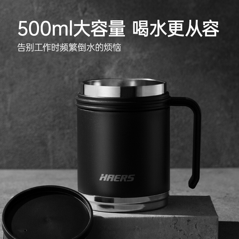 哈尔斯精钢系列商务办公保温杯男女316不锈钢水杯带手柄泡茶杯500ml 碳素黑500ml精钢锻造 全钢质地