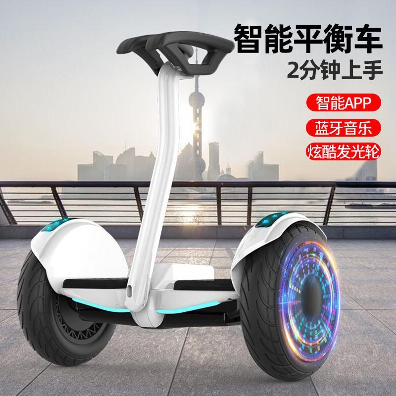 智能电动平衡车儿童双轮成人学生儿童8-12自平衡车带杆手提平衡车 7寸三星空