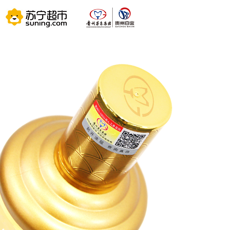 贵州茅台集团白金酒公司 白酒53度白金壹号T50 酱香型500ml*单瓶装