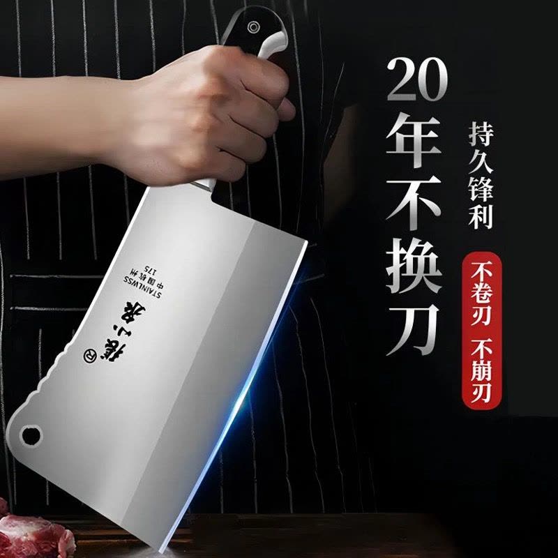 张小泉菜刀家用厨房刀具不锈钢斩切砍骨刀厨师专用切肉切片刀7163图片