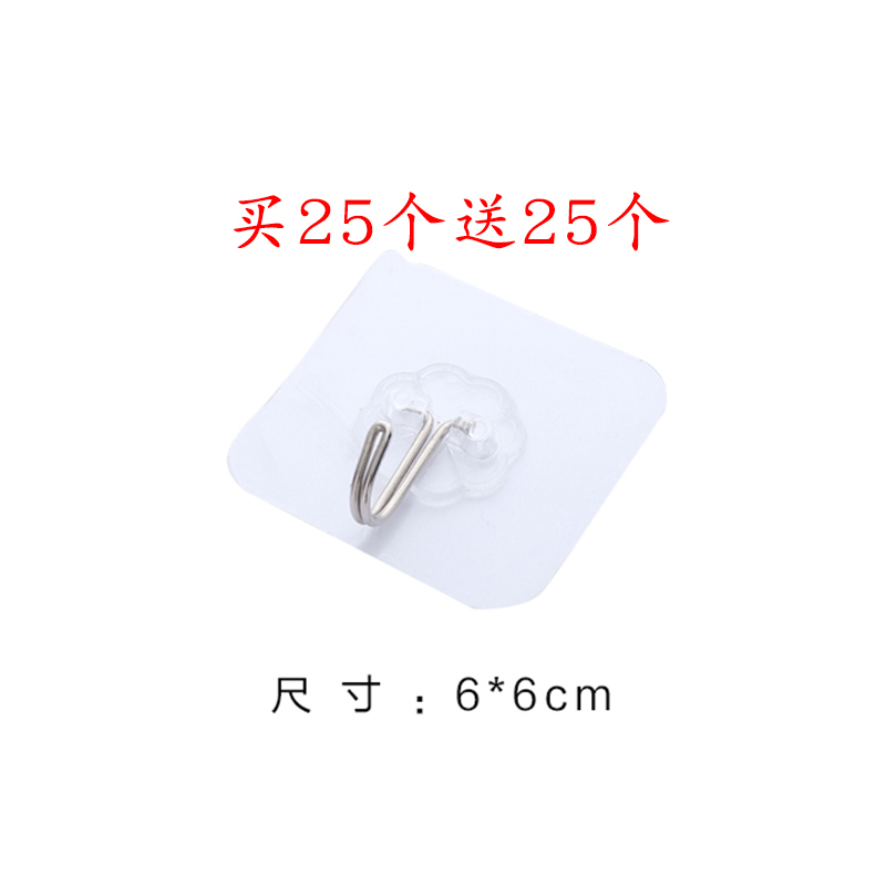 家用挂钩强力粘胶贴墙无痕粘厨房墙壁承重挂勾门后免打孔壁挂粘钩|25个(再送25个)