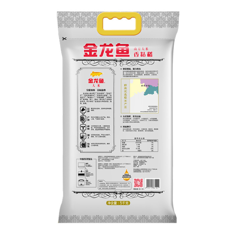 金龙鱼 香粘稻5KG 油粘米
