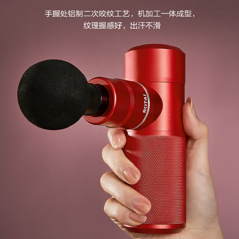 荣泰(ROTAI) G20口袋筋膜枪