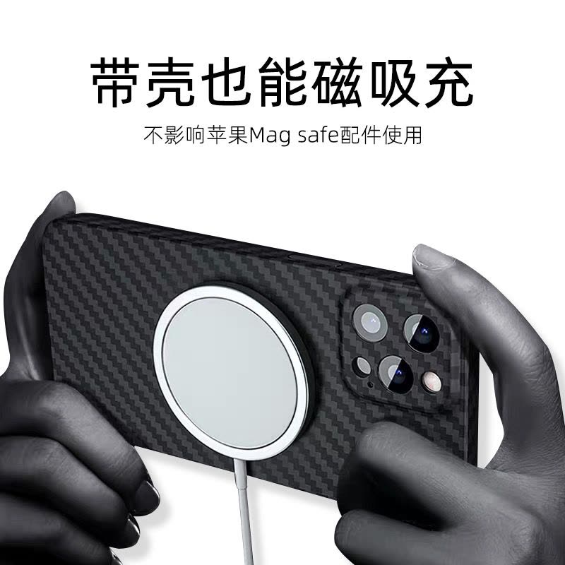 适用于12碳纤维纹手机壳新款12promax超薄磨砂手机壳iphone磨砂全包镜头防摔壳保护套mini手机套图片