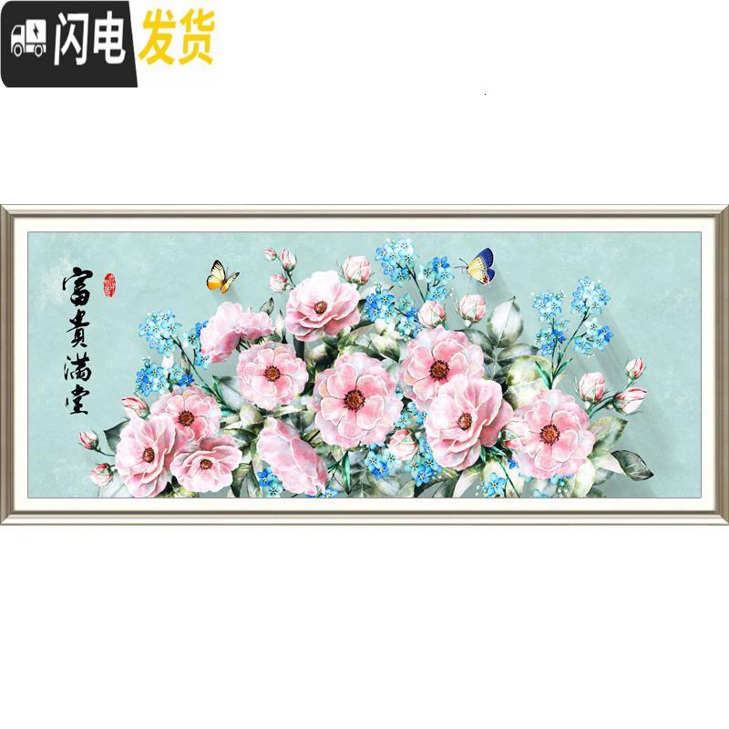 三维工匠5d钻石画2019新款客厅满钻现代花开富贵满堂十字 【满钻全贴】250×100CM多30钻量(送3、9头十字绣