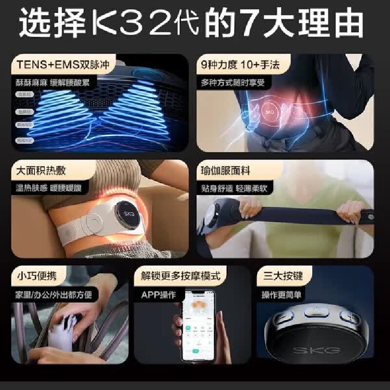 SKG肩颈按摩器K3二代藏蓝米白 智能温感贴合曲线 多档力度调节 便携轻巧缓解疲劳高清大图