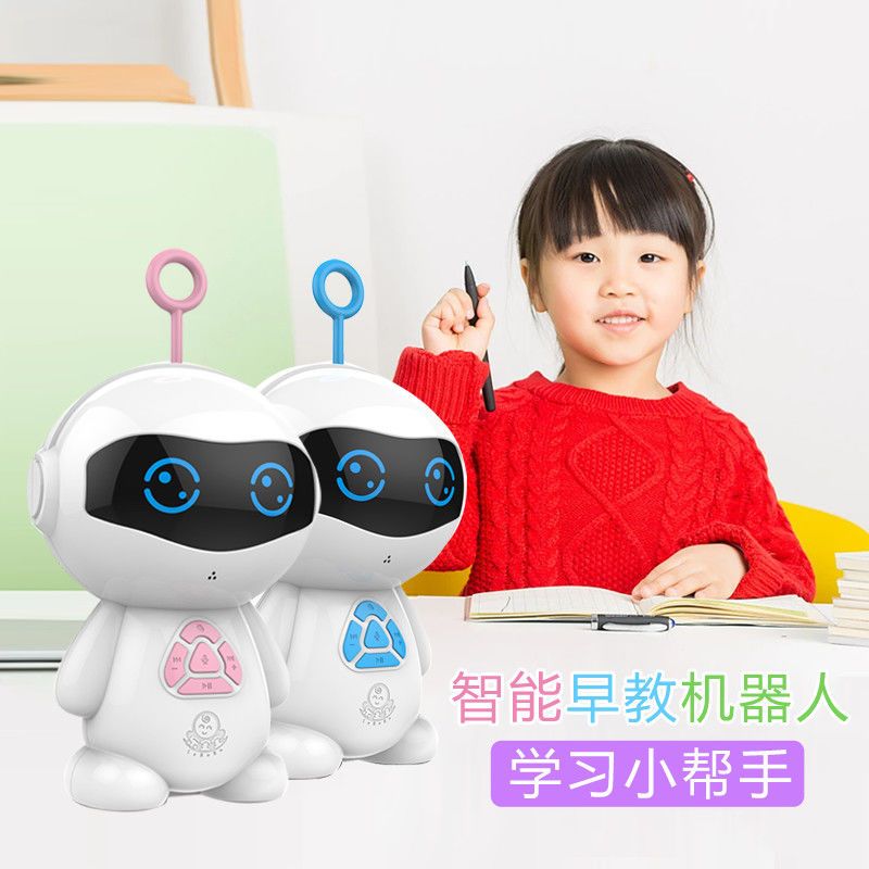 孙茜代言语音机器人高科技wifi对话0-18岁儿童早教故事机|慧读智能机器人-粉 WIFI/热点-智能版