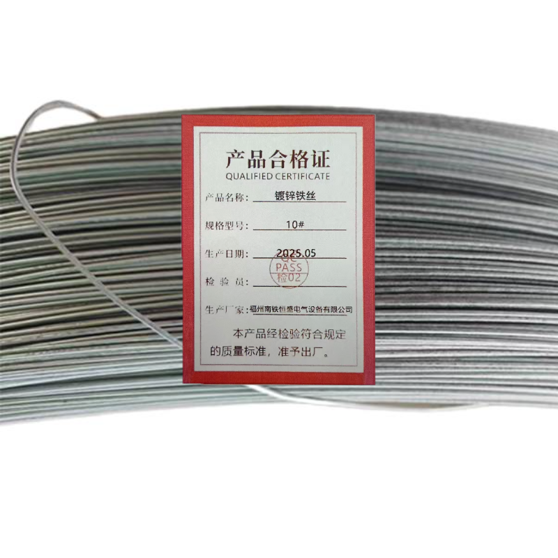 泰炙鼎 镀锌铁丝 10# 千克高清大图