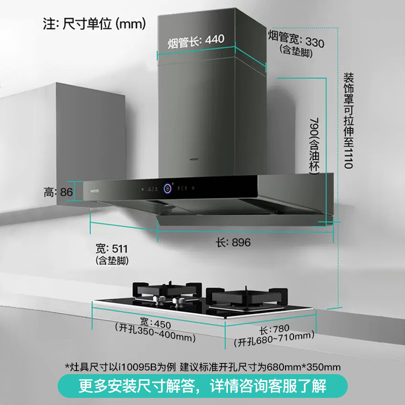 华帝(vatti)欧式抽油烟机S19家用变频27风量烟灶联动油烟机燃气灶具热水器套装 i11186+95B+253-16