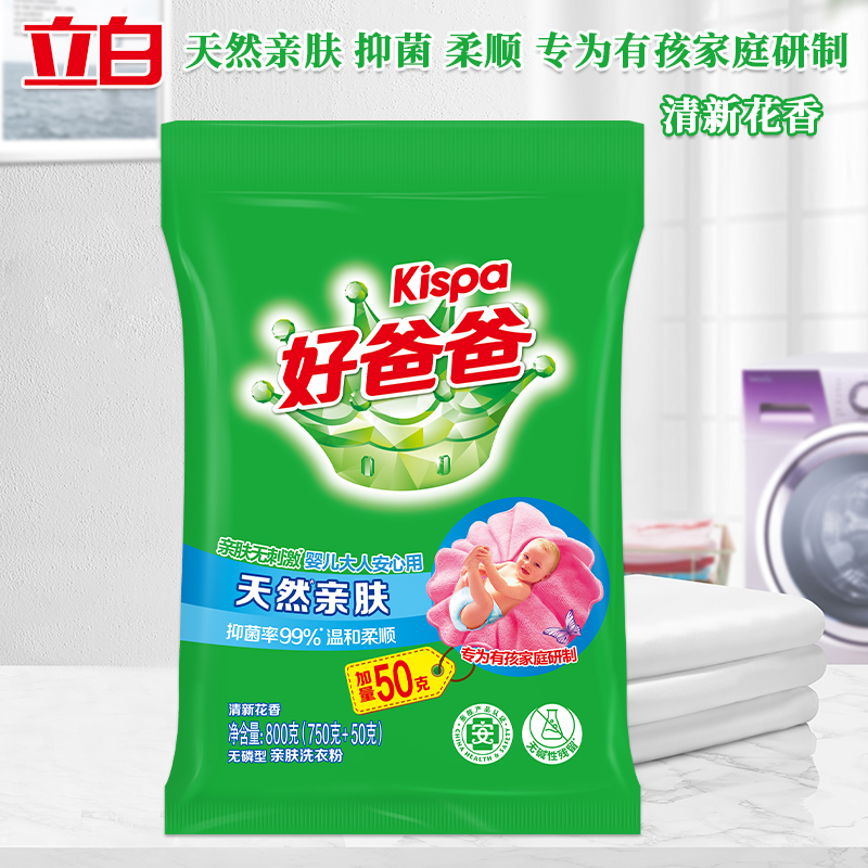 立白洗衣粉套装800克*2温和柔顺亲肤款hbbqf800-2高清大图
