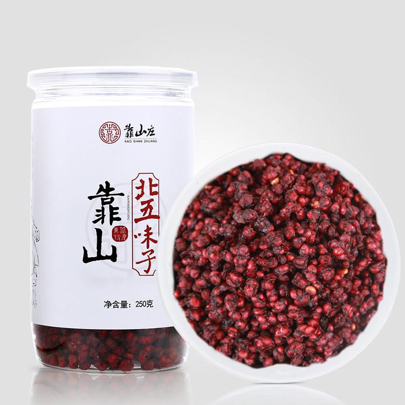 靠山庄五味子茶250g 罐 长白山野生 北五味子 泡茶泡酒 五味子茶