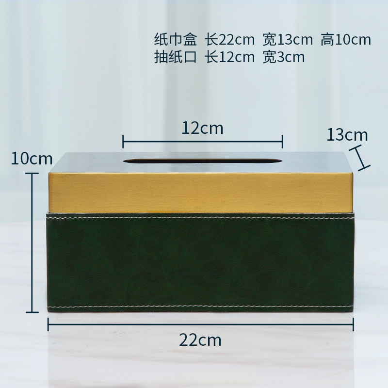 轻奢风纸巾盒欧式奢华现代简约客厅家用茶几收纳盒抽纸盒美式|墨绿色皮质合金纸巾盒+蓝金花瓶+花艺+托盘