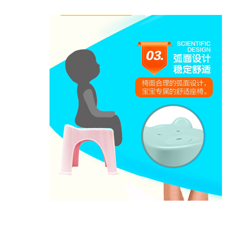 茶花 0849 塑料凳子家用小板凳小凳子卡通儿童小椅子 1只