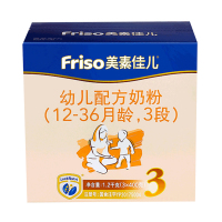 两盒减5]美素佳儿(Friso)金装幼儿配方奶粉 3段奶粉1200g/克 盒装 惠比900克