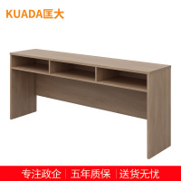 匡大条桌1.8米板式会议条桌 KDT-FS688A-18