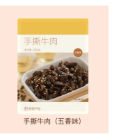 网易严选手撕牛肉200g 麻辣味