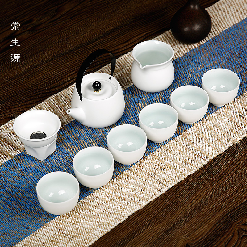 常生源 茶具套装定窑功夫茶具整套茶壶杯子家用办公礼盒装 天之韵