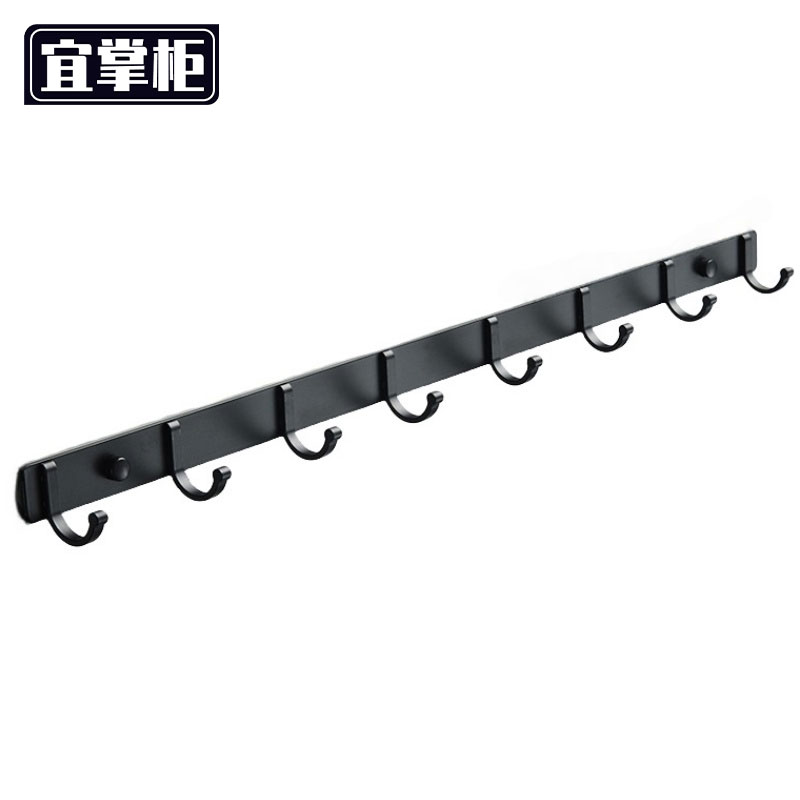 宜掌柜挂衣钩 挂衣钩8钩个