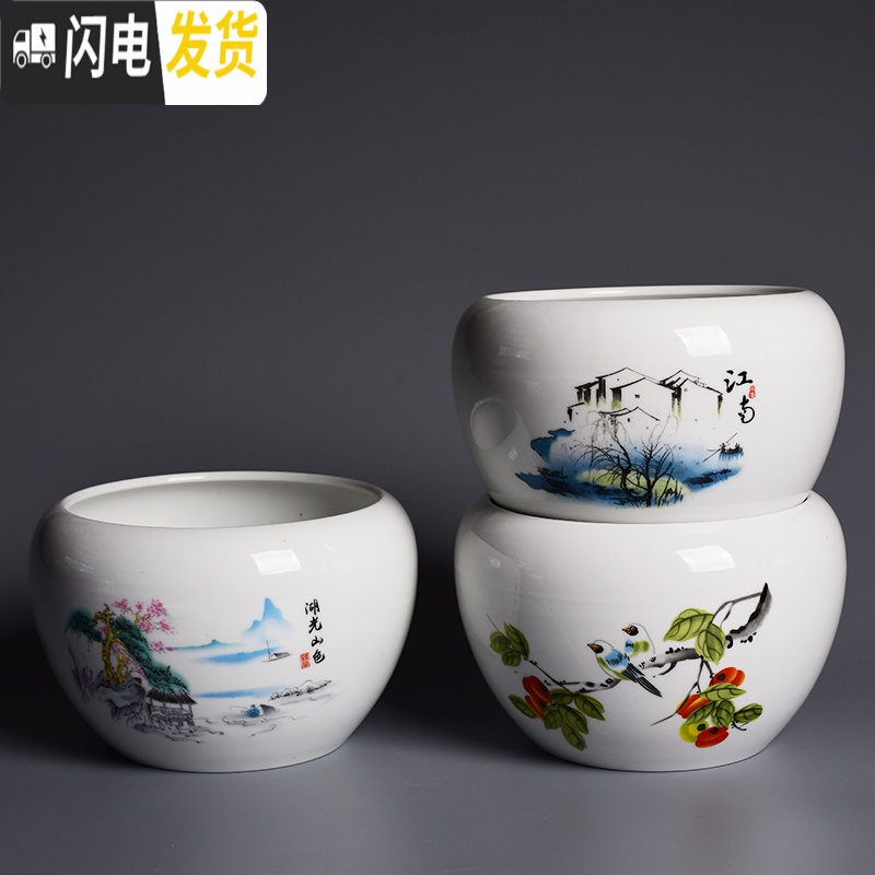 三维工匠睡莲陶瓷大号水养植物一叶莲荷花盆铜钱水培器皿 [碗莲专用盆-江南] 大花盆容器