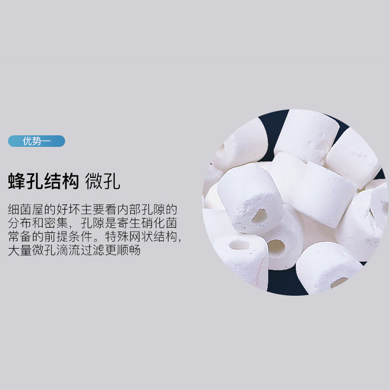 鱼缸过滤净水材料呼吸生物环水族箱滤材白多孔生化环玻璃环陶瓷环高清大图