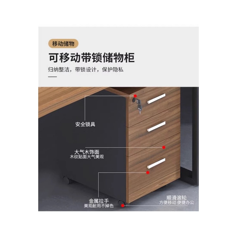 铭思达钢架办公桌四人张高清大图