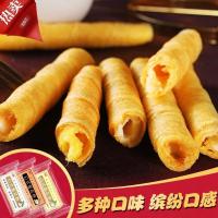 注心蛋卷零食点心60支装多口味混合好吃休闲零食