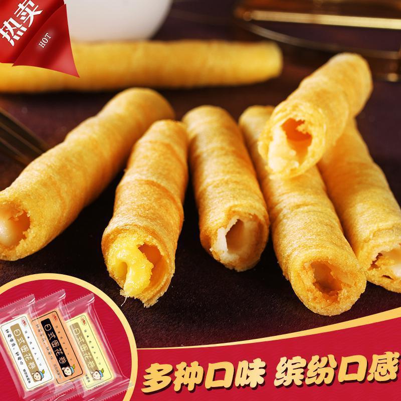 注心蛋卷零食点心60支装多口味混合好吃休闲零食