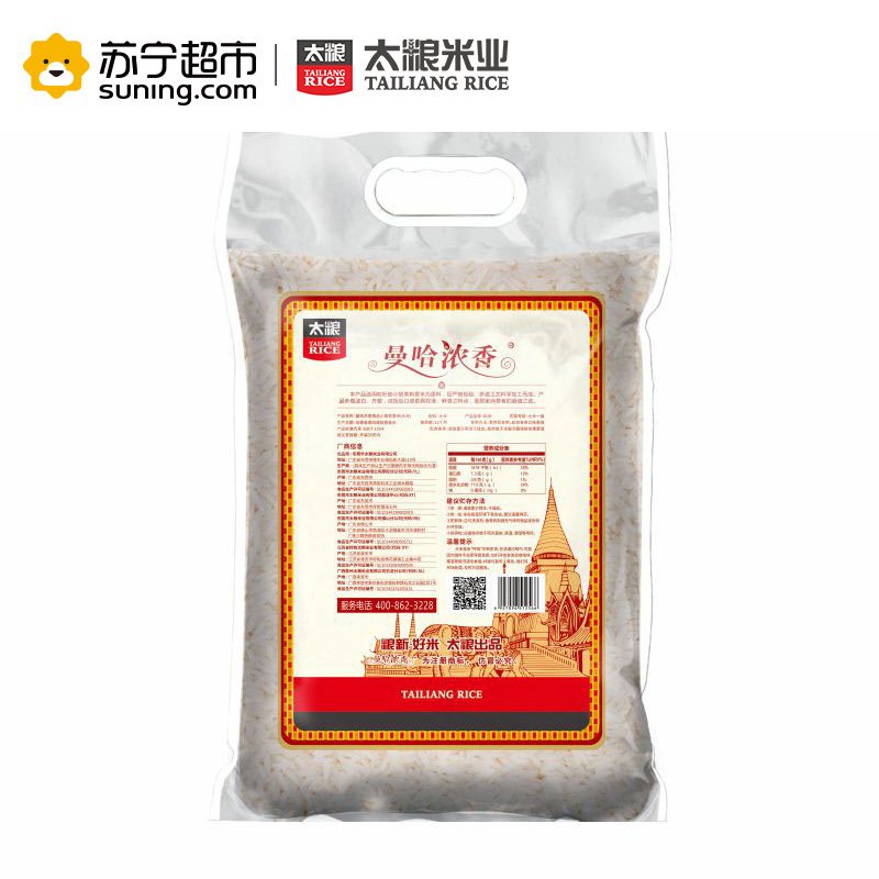 太粮 曼哈浓香 小茉莉香米 5kg(籼米 非东北大米)