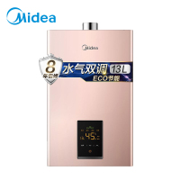 Midea/美的 JSQ25-H3燃气热水器家用天然气恒温即热13L非煤气液化