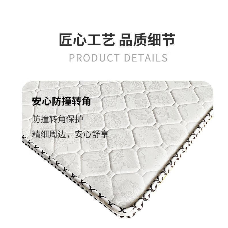 百特尚优 床垫 1000*2000*50 BT-CD23 张