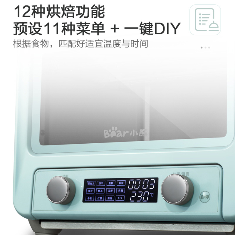 小熊(Bear)电烤箱 DKX-A15P1 家用多功能微电脑菜单智能定时烘焙烤箱蛋糕披萨电烤箱苏宁自营高清大图