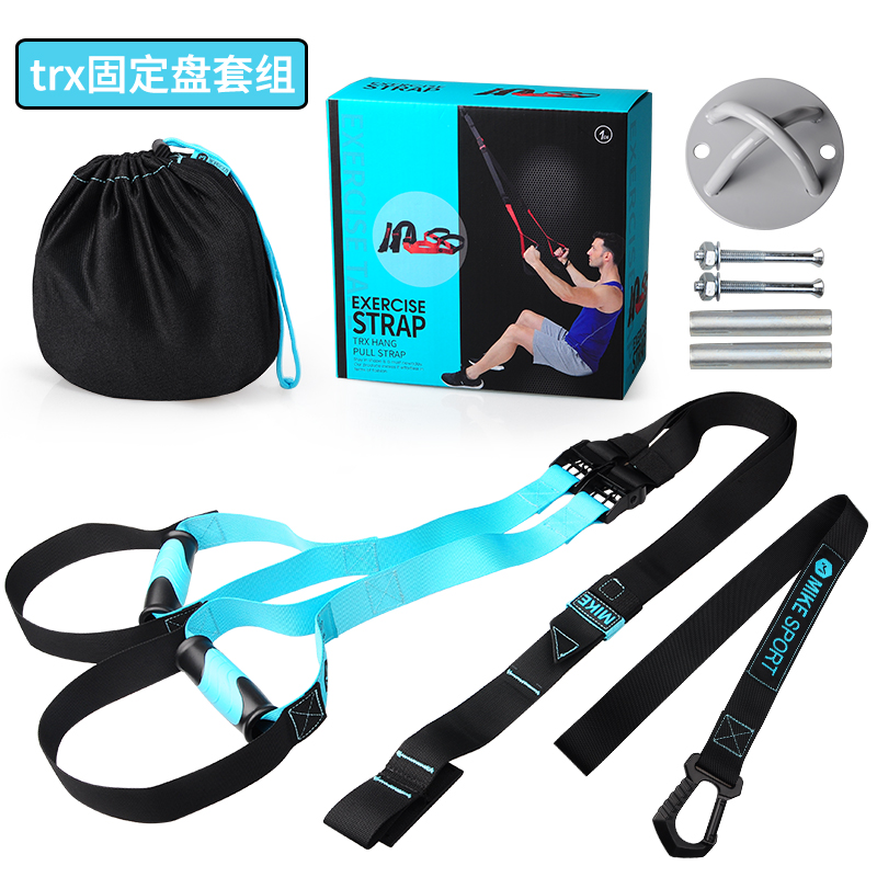 米客mike Trx 悬挂训练带女脚蹬拉力器家用健身弹力绳瑜伽器材男拉力带练臂力胳膊力量锻炼多功能专业全身抗阻力训练器报价 参数 图片 视频 怎么样 问答 苏宁易购