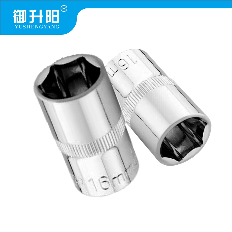 御升阳 12.5mm系列六角长套筒 16mm 个高清大图