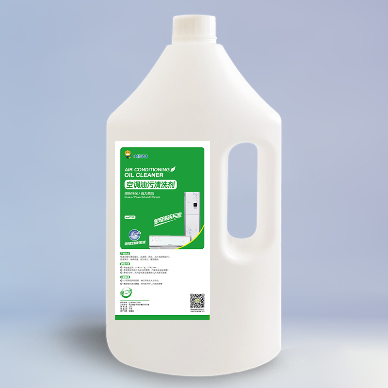 帮客材配【清洗专用】苏宁帮客空调油污清洗剂5斤装 2.5l/桶 6桶/箱 270元/箱 免邮