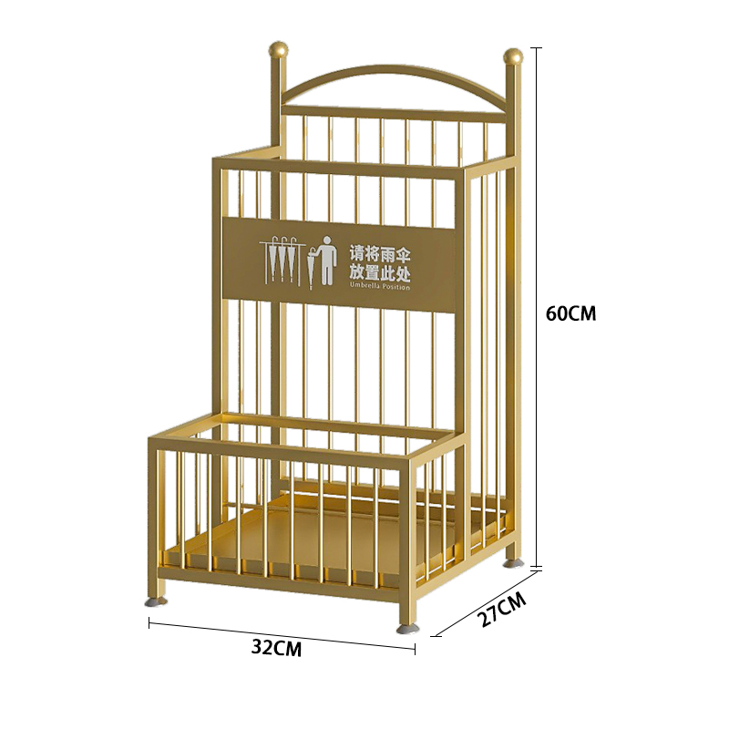 珂攸洋金色雨伞架 金色雨伞架320*270*600mm个 雨伞架