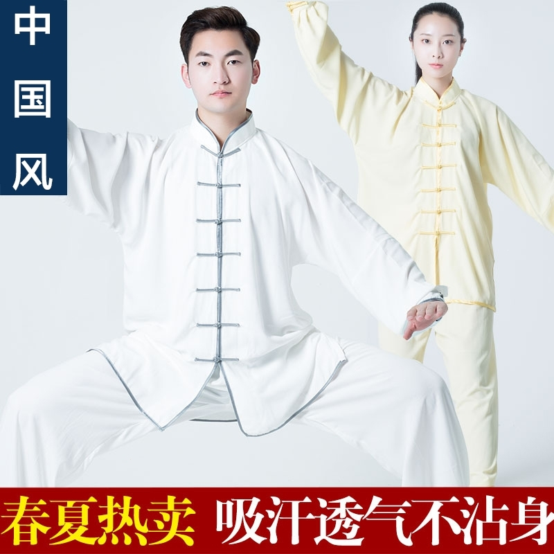 太极服春夏季太极拳练功服装套装闪电客中老年武术服聚酯纤维男女通用