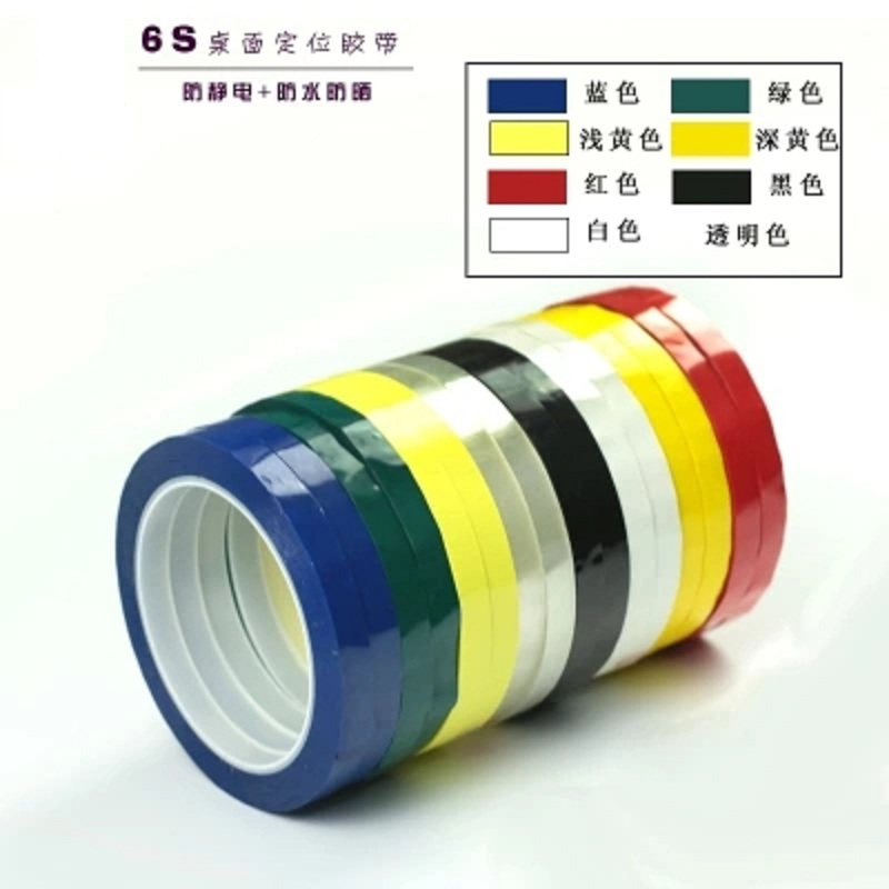 得力(deli) 6S施工物料 桌面定位标识胶带 深黄色 1.5cm*66m 10卷 划线胶带 彩色胶带