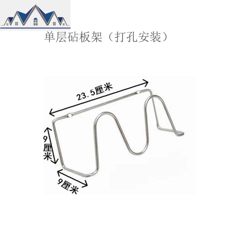 【免打孔锅盖架】不锈钢壁挂式带接水盘大鼎盖架厨房厨具收纳架_2_352 单层砧板架【打孔】