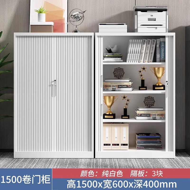 曌梵卷门储物柜1500*600*400mm台高清大图